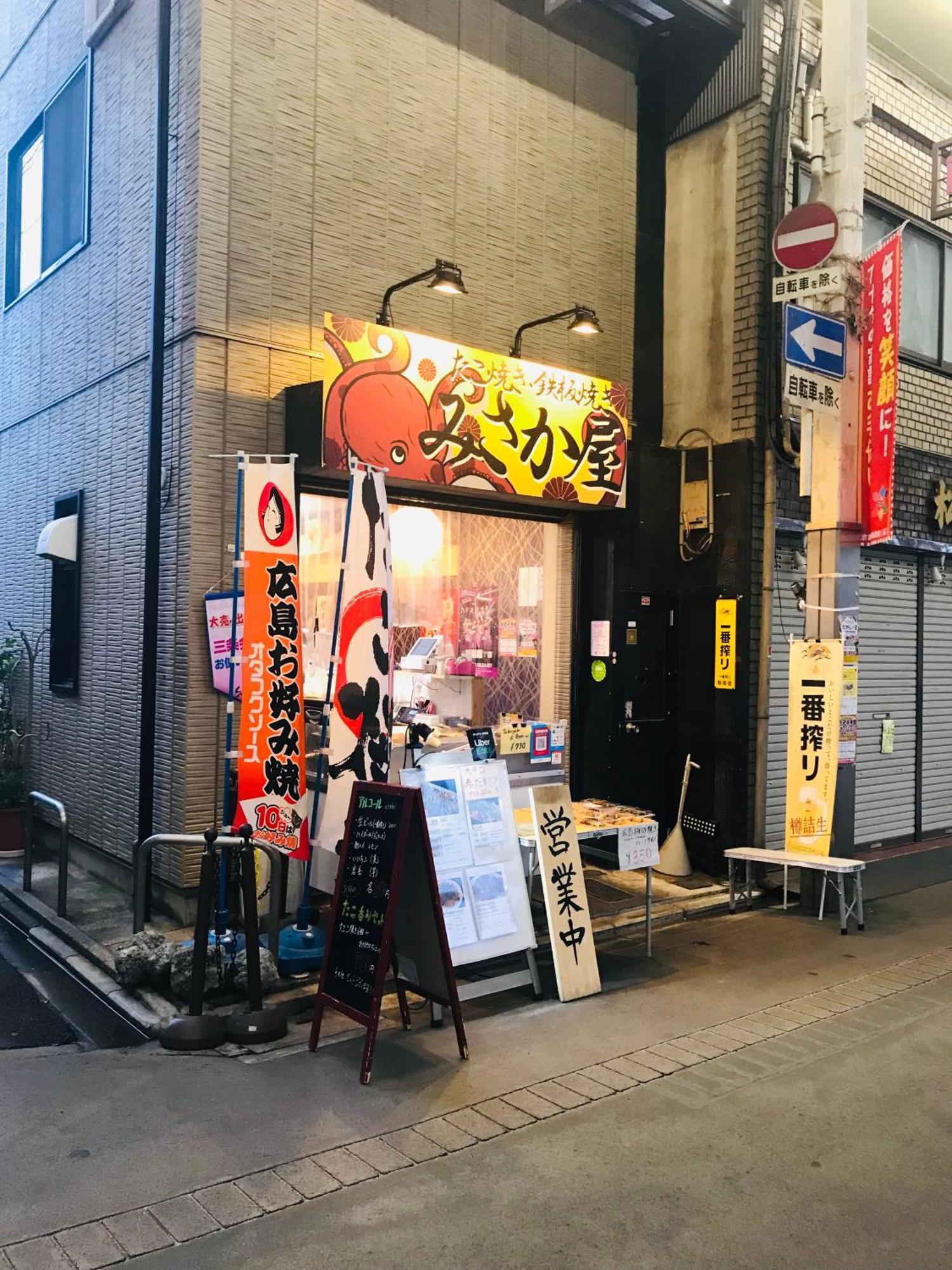 Fuutei Japanese-Style Lodge Kyoto Exterior photo